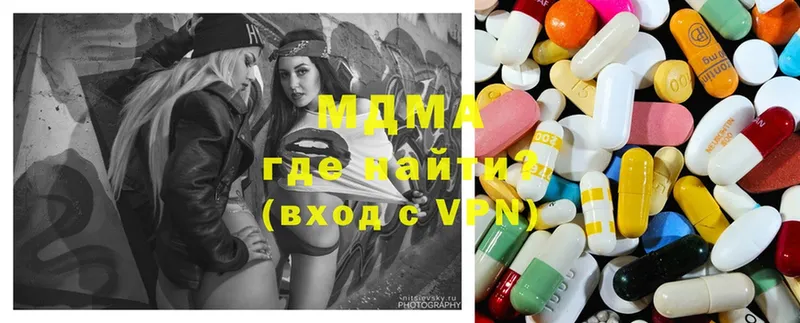 MDMA Molly  даркнет сайт  blacksprut сайт  Лабинск 